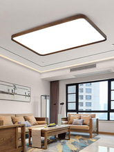 新中式吸顶灯客厅2022年新款胡桃木色现代简约中国风卧室灯具