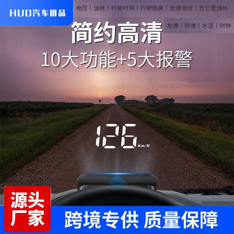 m5 white car hud head-up display projection car obd2 speed water temperature time meter