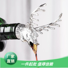 鹿头 野格瓶塞红酒塞葡萄酒倒酒塞红酒引酒器洋酒倒酒器创意酒嘴