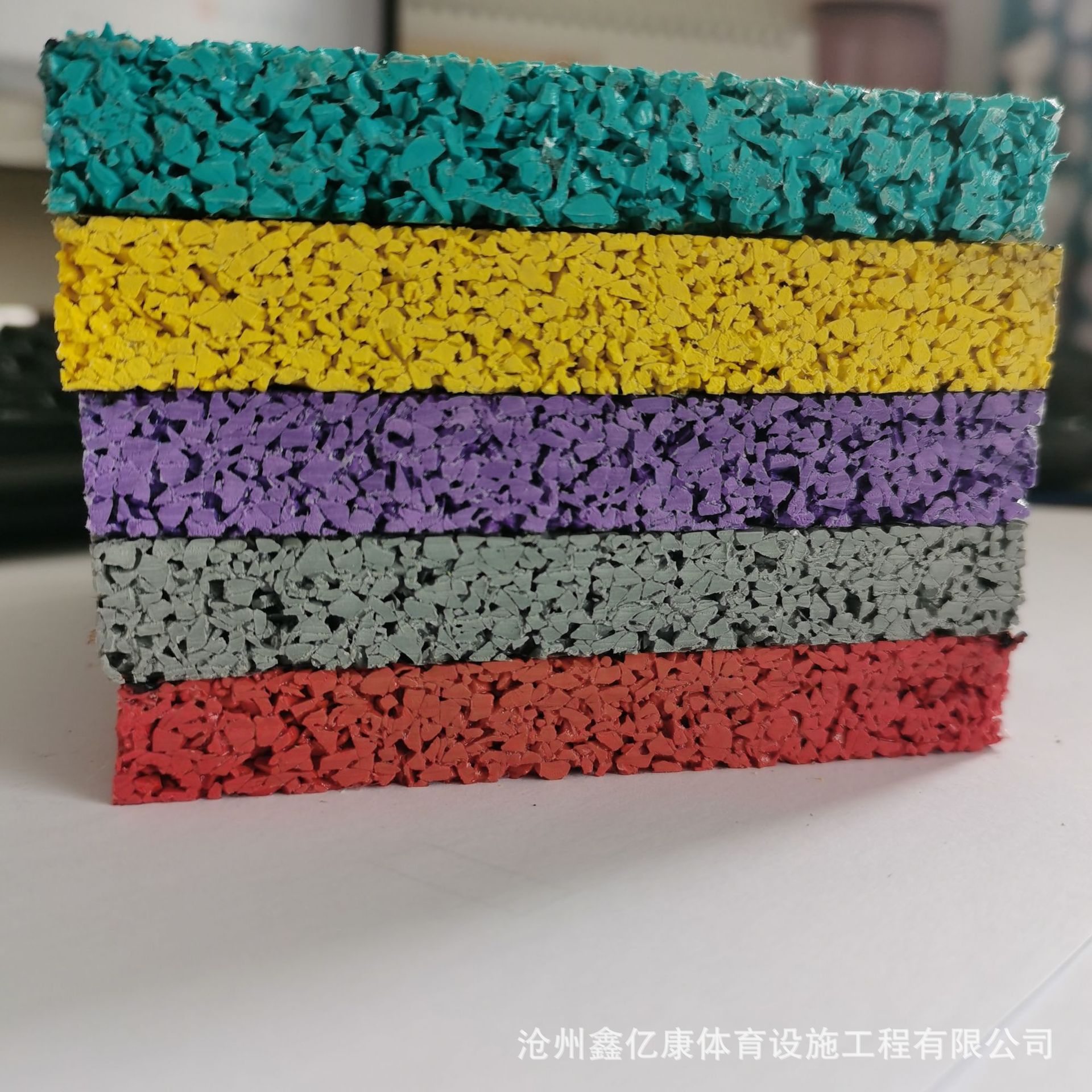 厂家施工室外橡胶跑道   幼儿园健身步道epdm颗粒塑胶跑道地垫