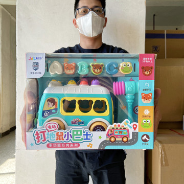 0922a打地鼠小巴士电动万向汽车积木收纳学习功能儿童玩具批发