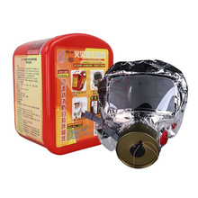 消防防毒面具 火灾逃生呼吸器 防烟面罩