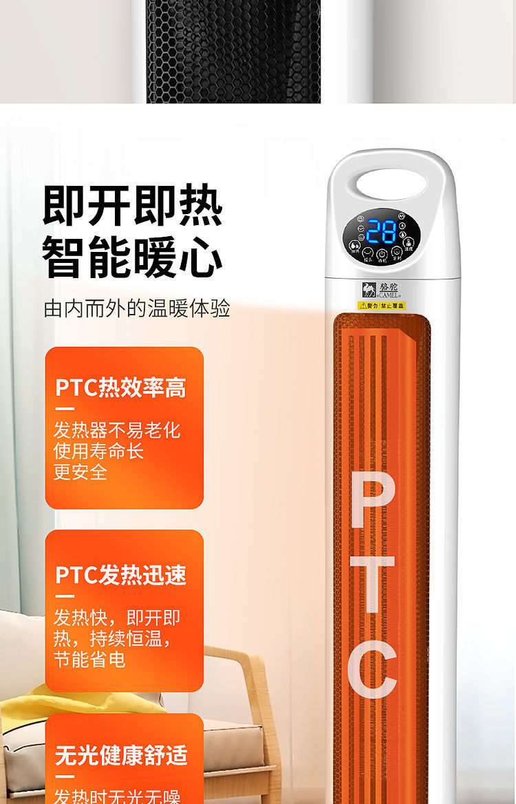 德国速热暖风王】暖风机取暖器家用浴室立式电暖器冷暖两用小空调