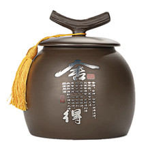 TXHR紫砂茶叶罐2斤装 大号密封防潮储存白茶普洱茶缸茶罐茶叶包装