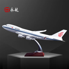 B747-400国航47cm创意礼品树脂工艺品收藏摆饰品