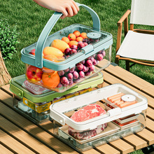 手提保鲜盒杂粮蔬菜冰箱保鲜盒便当盒户外野餐篮零食水果收纳盒