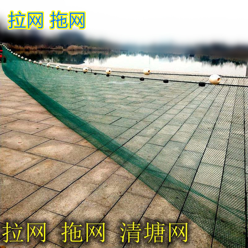厂家拉网拖网拉鱼清塘渔网拦河围网抬网鱼塘养鱼网箱尼龙网兜刮网