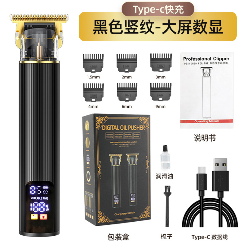 Cross-Border T9 Bald Artifact Oil Head Electric Clipper Hair Clipper Electrical Hair Cutter Hair Scissors Digital Display Electric Hair Clipper