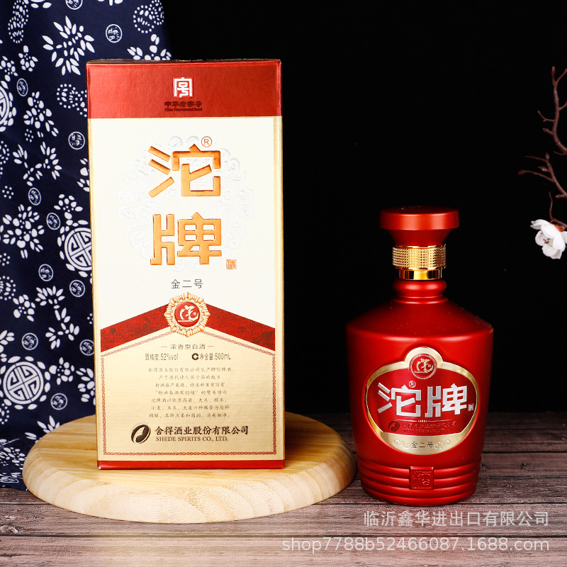 白酒批发沱牌金二号 500ml*6瓶白酒整箱52度高度沱牌酒 粮食白酒