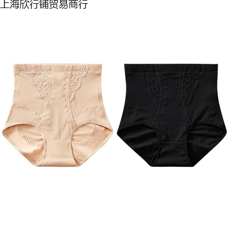 高腰收腹提臀内裤女收小肚子中腰无痕塑形束腰收复产后三角短裤头