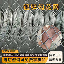 热镀锌菱形拧花编织网煤矿支护网边坡防护用铁丝网球场镀锌勾花网