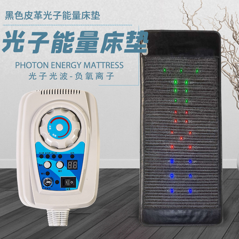 光子床加热能量玉石床垫三色远红外线美容院黄土球光子能量床