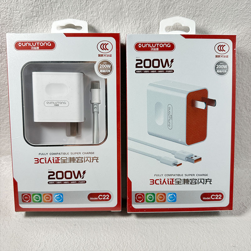 3c全兼容iq00系列手机充电器tc套充适用华为荣耀 小米一加超快充