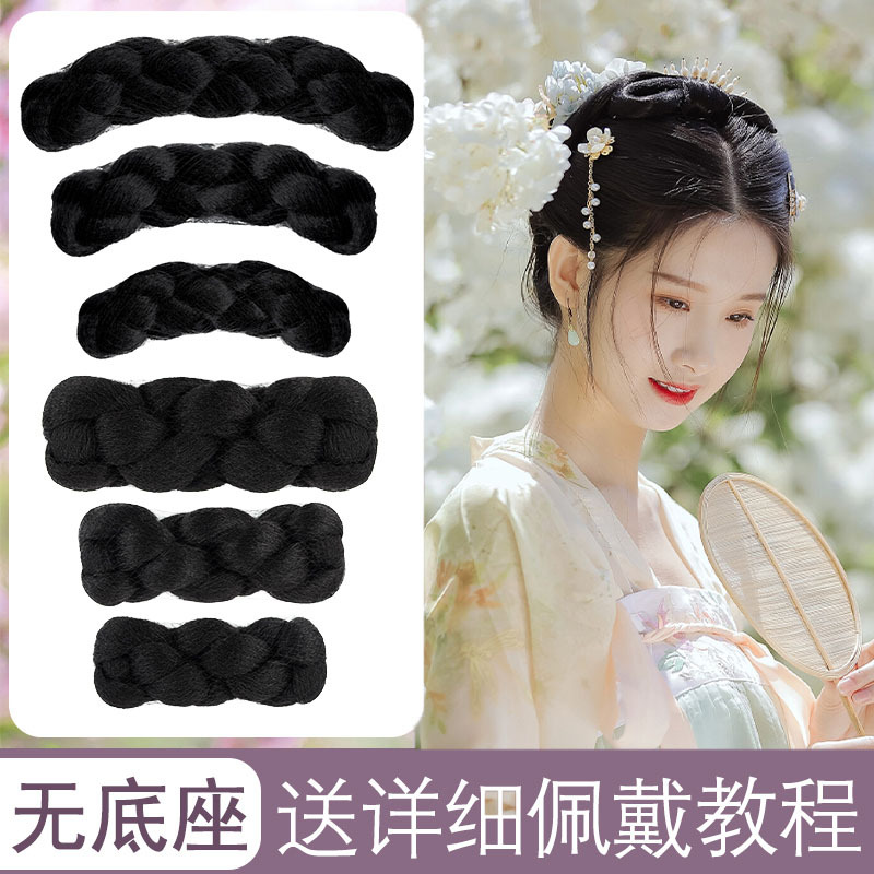 宋制麻花假发包古风汉服发包古装发髻造型后脑勺垫发型牛角全套装