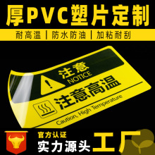 磨砂塑片pvc不干胶彩色印刷pvc塑片机械鼓包按键标签印刷