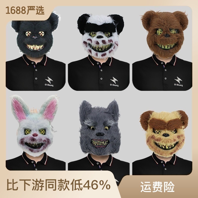 Litaiyuan Horror Bloody Rabbit Mask Masquerade Spoof Animal Mask Halloween Party Performance Props