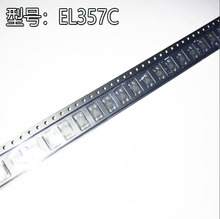 EL357N(C)TA-G SOP-4贴片  光电耦合器 EL357C  国产