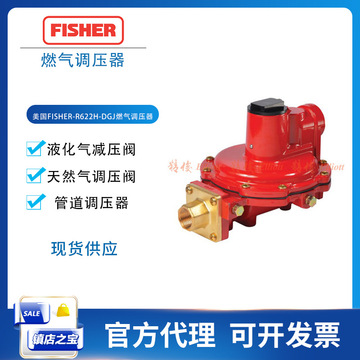 买家服务支付方式支付宝网上银行大额支付精俊自动化设备(深圳)有限