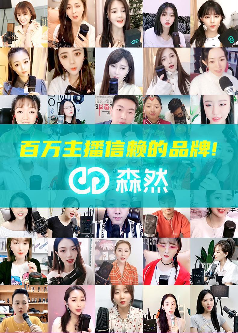 森然直播一号转换器type-c手机直播充电线户外直播声卡充电转接头