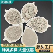 批发白沸石 污水处理滤料水产养殖用斜发沸石颗粒人工湿地用沸石