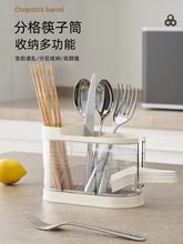 J*H筷子筒置物架筷子篓装勺子收纳盒放餐具筷子桶厨房沥水家用筷