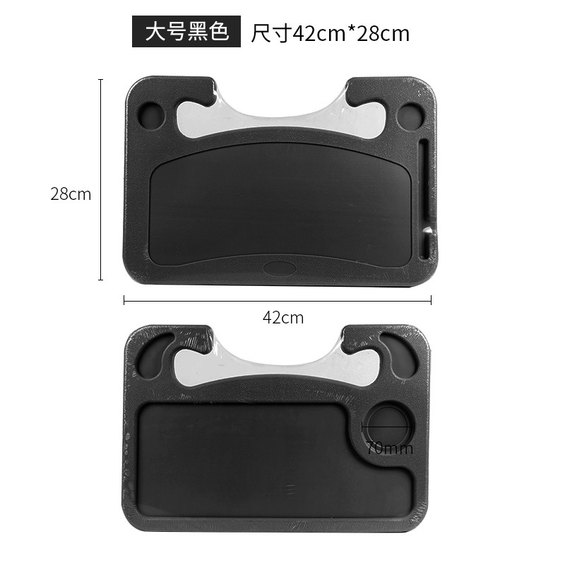 Car Interior Accessory Car Dining Plate Drink Holder Multi-Function Writing Desk Car Steering Wheel Tray Car Dining Table