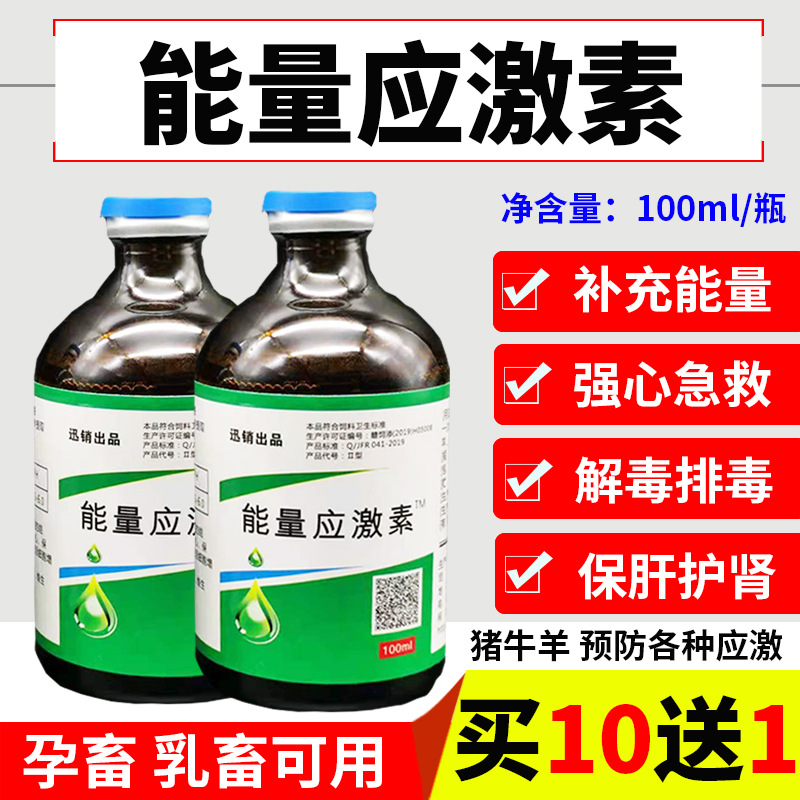 雄激素