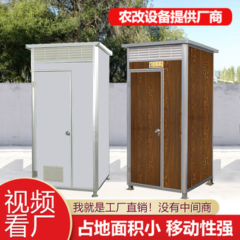 简易移动厕所卫生间户外农村旱厕改造家用室内便携蹲厕淋浴厕所