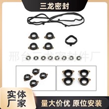 适用本田OE12030-5A2-A01气门室垫valve cover gasket kit密封垫