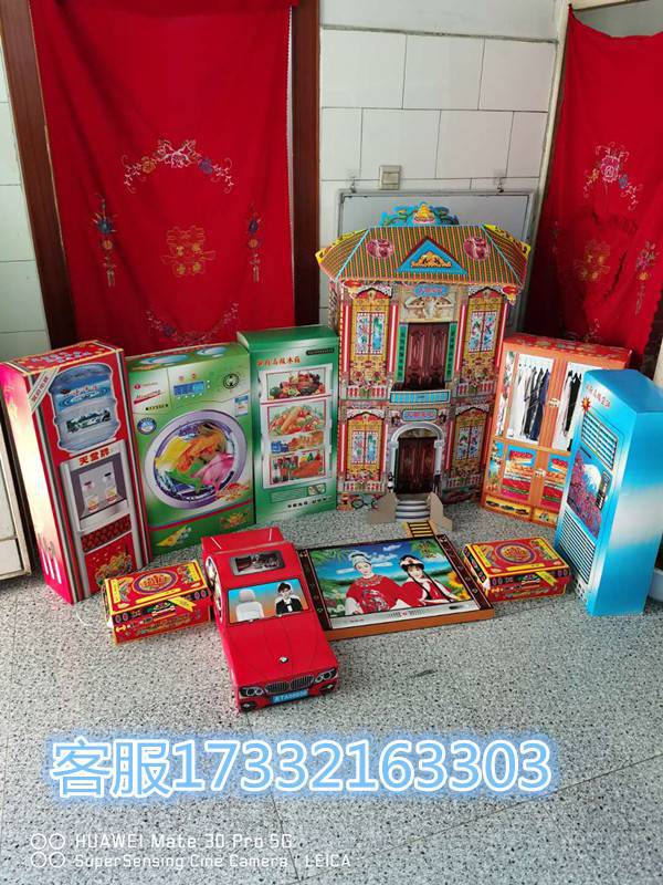 殡葬 全套 纸扎纸活五七祭祀别墅祭品纸活烧纸元宝 纸品 金半成