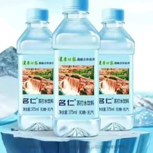 名仁苏打水原味375ml*24瓶整箱