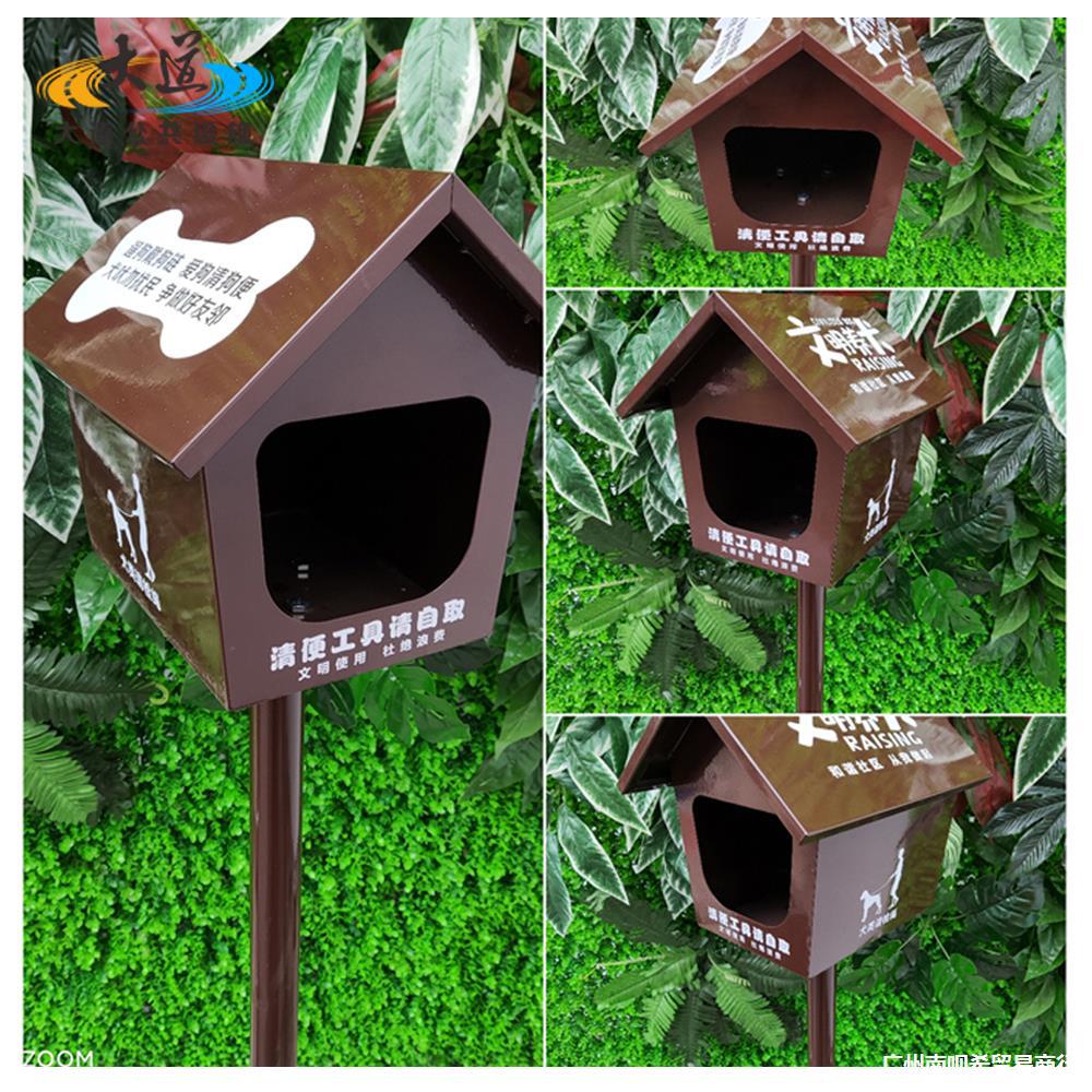 宠物便便箱便纸箱小区狗箱拾便箱广告载体屋物业环保文明养犬便箱-阿