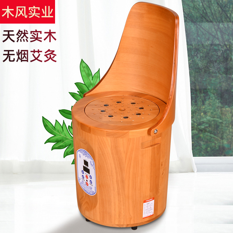 木风实木无烟艾灸桶电加热艾熏仪器坐熏凳坐灸凳子熏蒸仪