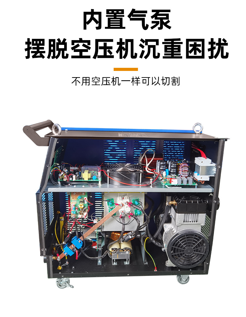 瑞凌 内置空压机 cut-100n 等离子切割机100内置气泵工业级 380v