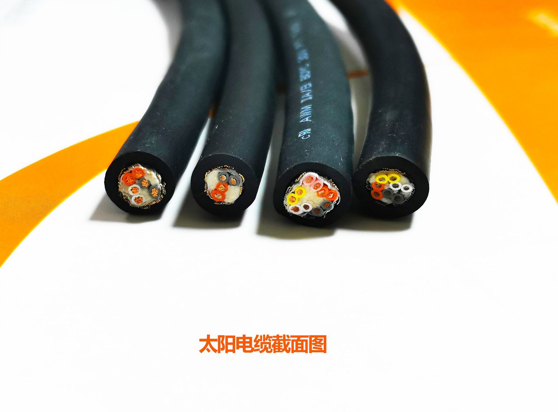 现货供应日本太阳双绞屏蔽信号线24awg拖链电缆太阳电缆