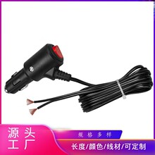 车载点烟器插头 带线红色开关LED指示灯纯铜大功率起12V24V电源线