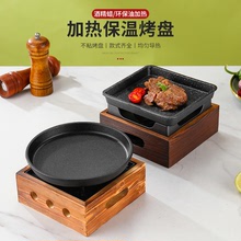 日式和牛铁板烤肉盘酒精加热烧烤炉蜡烛保温盘牛排烤盘韩式料理盘