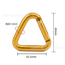 厂家供应三角形登山扣户外铝合金爬山扣蓝牙音响快挂钩异型登山扣