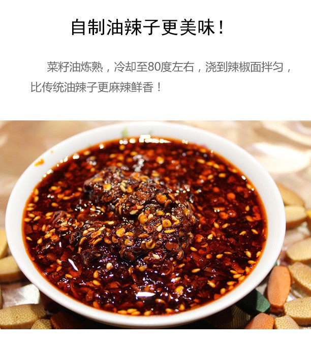 云南特产单山蘸水烧烤调料五香麻辣椒面粉沾四川火锅贵州烙锅蘸料