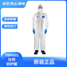 杜邦Tyvek400防护服TBM001白色带帽连体防护服化工喷漆防静电喷溅