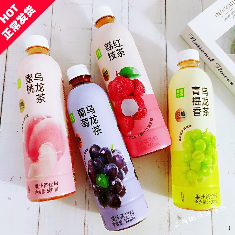奈雪的茶果汁茶饮料500ml蜜桃青提香葡萄乌龙茶荔枝红茶整箱15瓶
