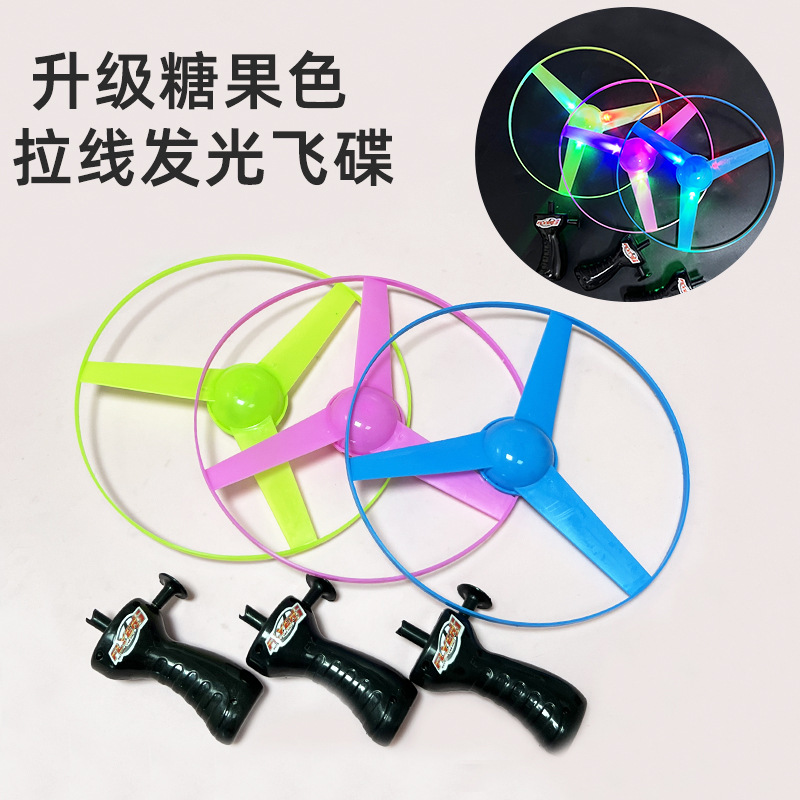 Luminous Flying Saucer Cable UFO Frisbee 3 Lights Flying Saucer Sky Dancers Children's Luminous Toys Wholesale Stall Supply