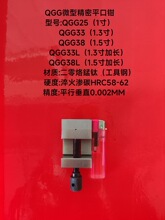 微型平口钳QGG25/33/38A1寸1.3寸1.5迷你小十字V型口台钳