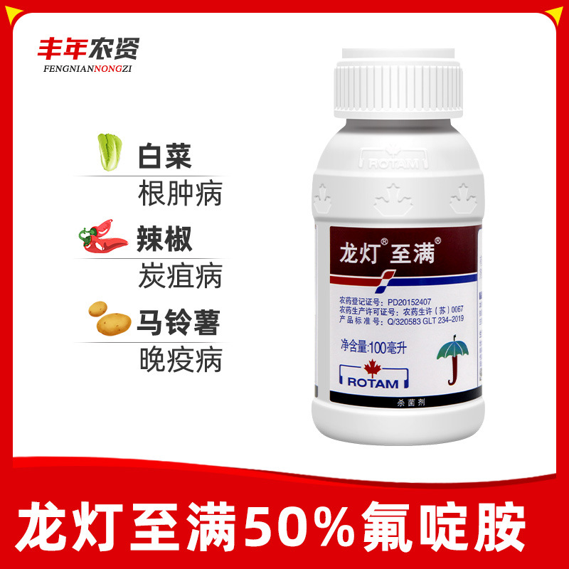 【江苏龙灯】-江苏龙灯厂家,品牌,图片,热帖-阿里巴巴