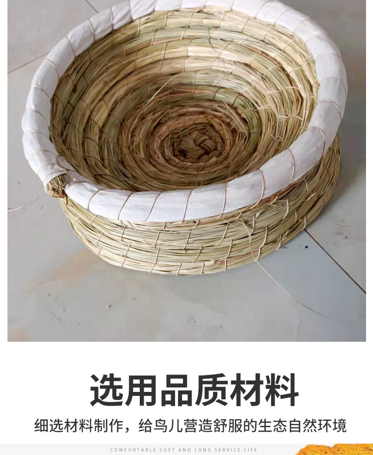 厂家批发鸽子繁殖用品手编草窝保暖防侧翻孵化鸟窝宠物鸽巢窝