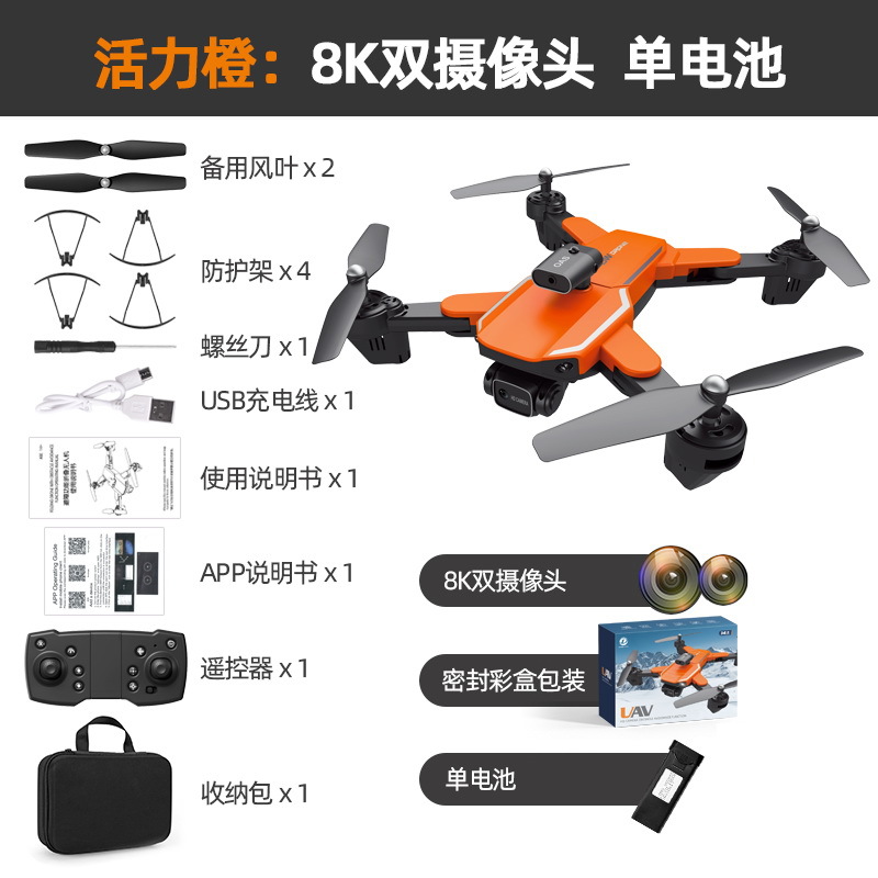 Cross-Border Toy Mini 8K Long Endurance Four-Axis UAV (Unmanned Aerial Vehicle) Aerial Flight Folding Children Remote Control Aircraft Wholesale