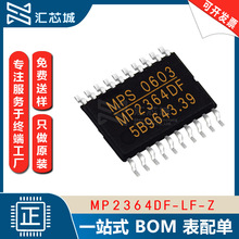 MP2364DF-LF-Z 封装20-TSSOP 集成电路IC电源管理PMIC 开关稳压器