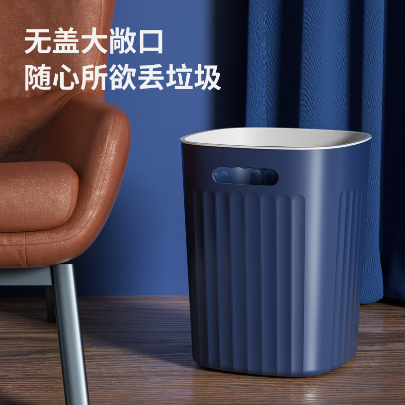 Trash Can Household Large Size Capacity Ins Style Combination Set Ordinary Kitchen Dormitory Living Room Bathroom High Face