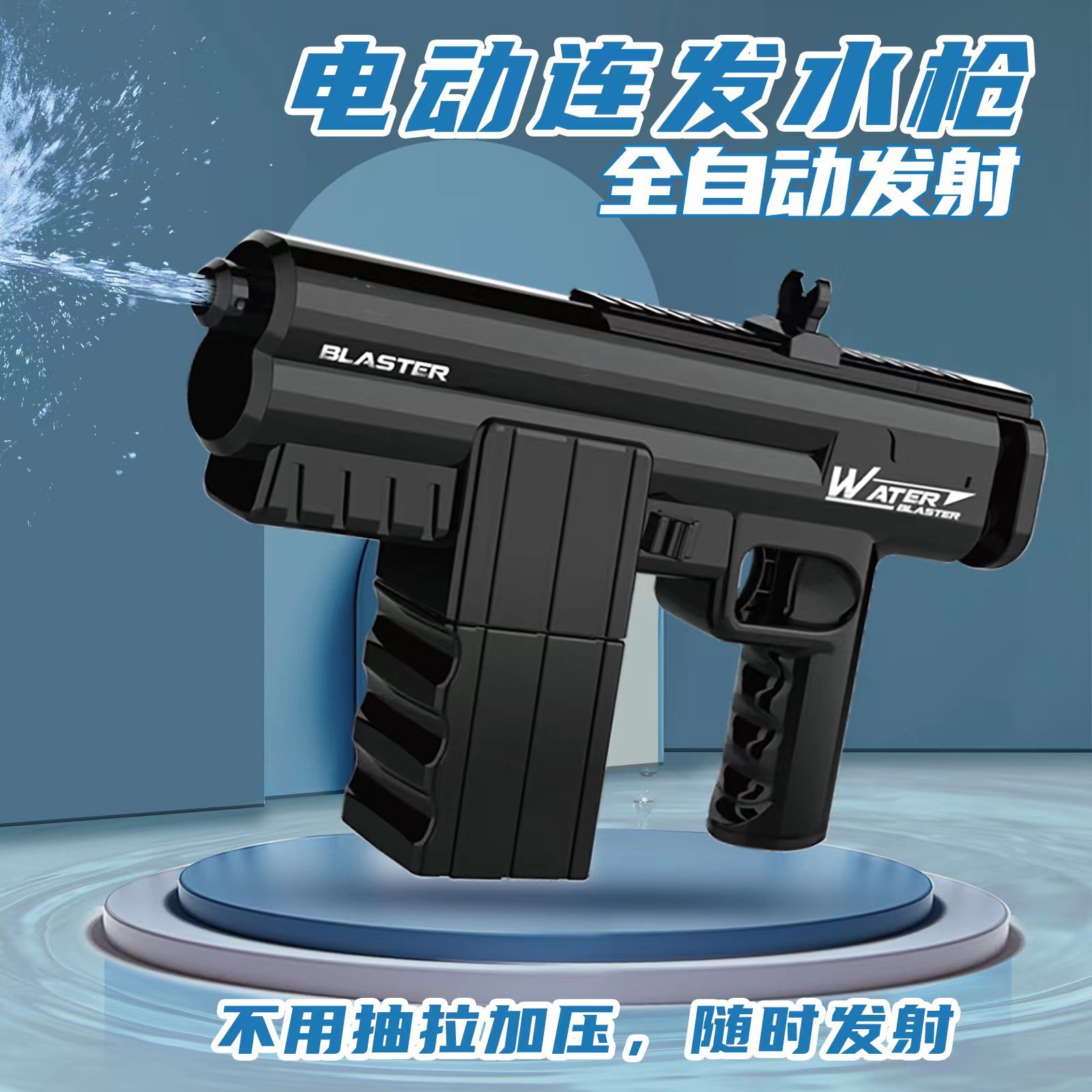 儿童高压喷水滋水枪夏季户外沙滩戏水玩具新款tiktok电动水枪批发
