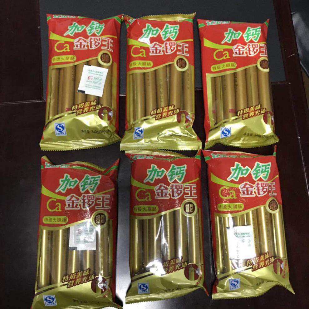 金锣火腿肠金锣王加钙金锣王火腿肠34g*10支加钙香肠零食口福手抓